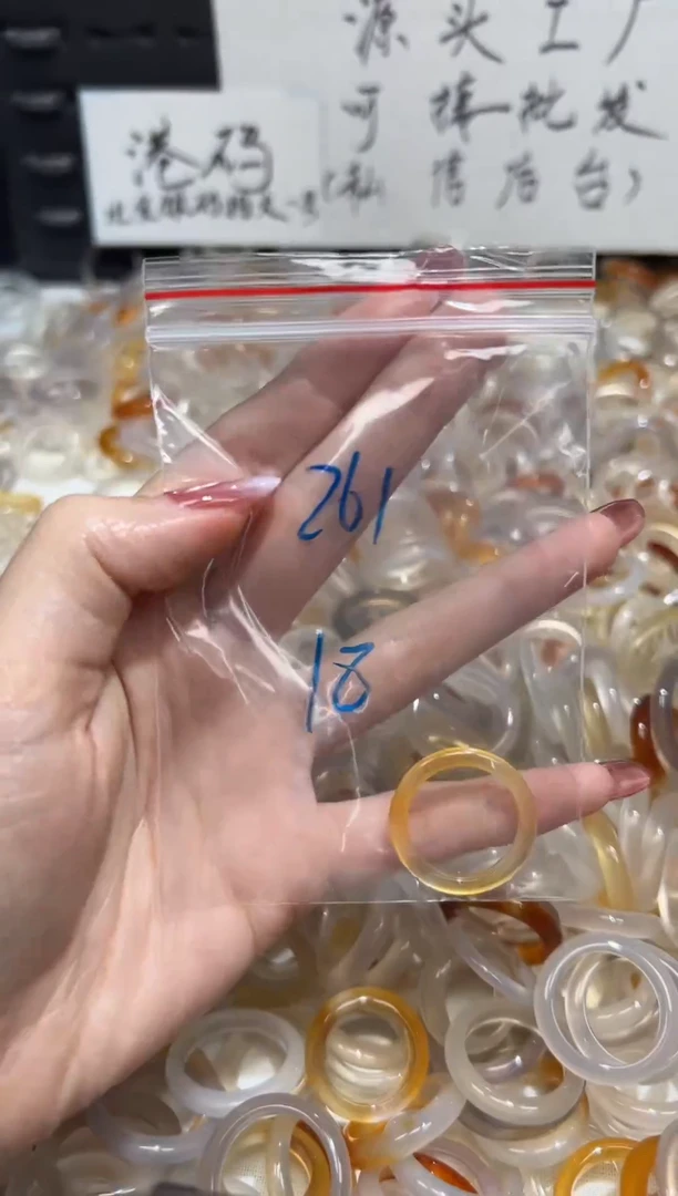 玛瑙/玉髓戒指未镶嵌261
