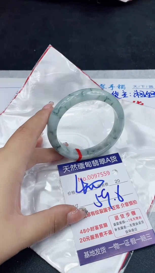 【闪购商品】翡翠手镯未镶嵌888888888888