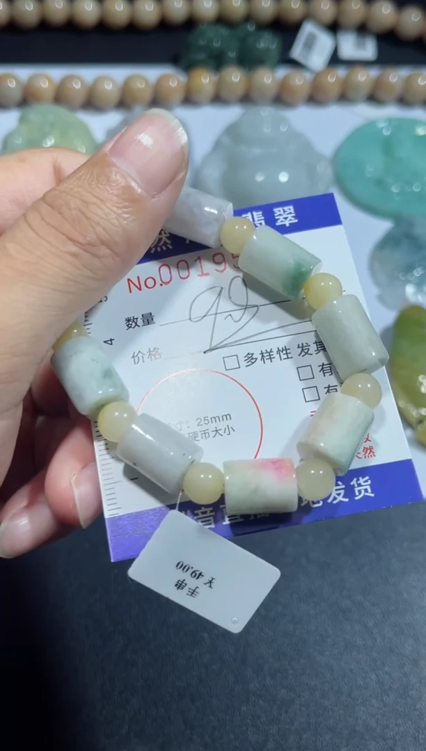 【闪购商品】翡翠颈饰未镶嵌00019586