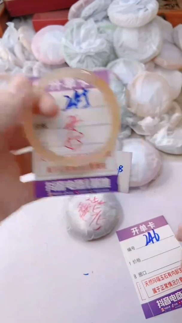 手镯玛瑙/玉髓未镶嵌245