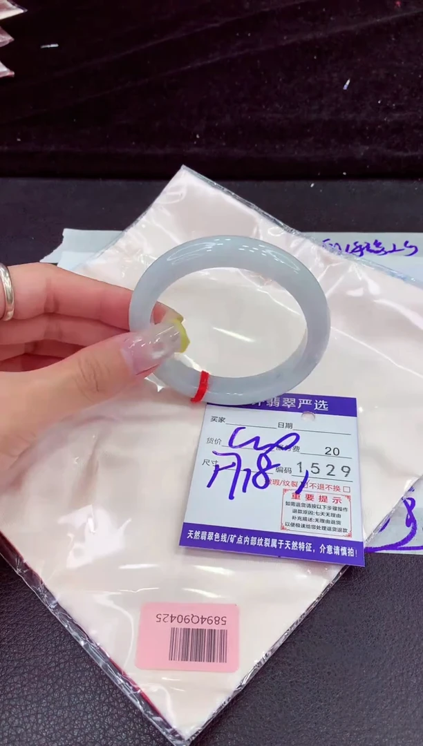 未镶嵌手镯翡翠1111111