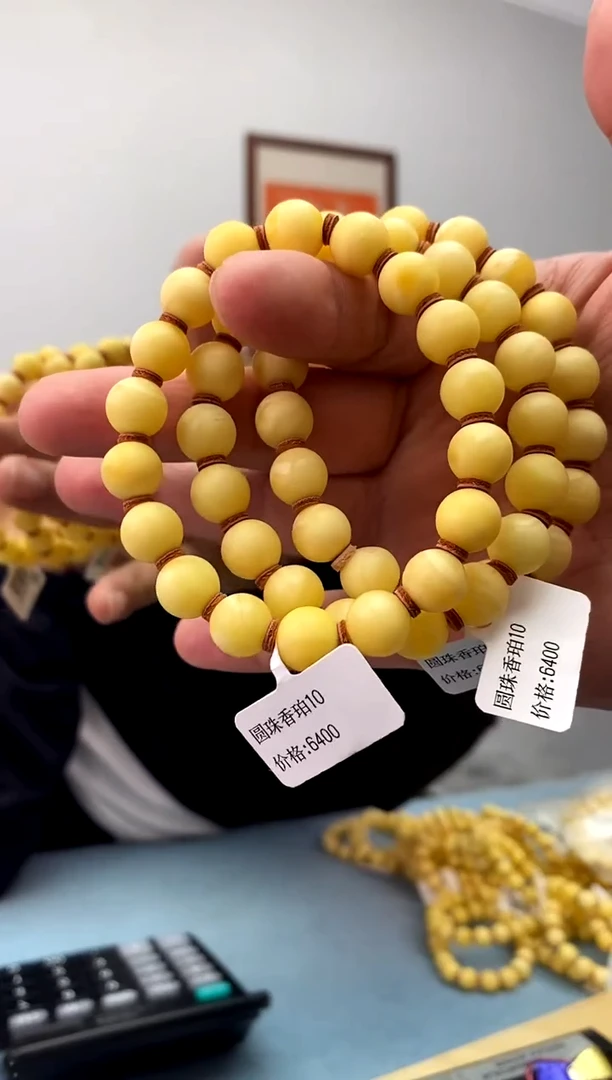 蜜蜡未镶嵌珠宝奇石多样性发一件永久原价包退010