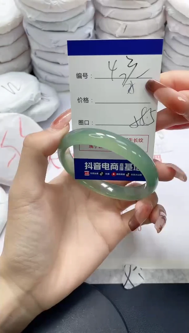 未镶嵌手镯玛瑙/玉髓43