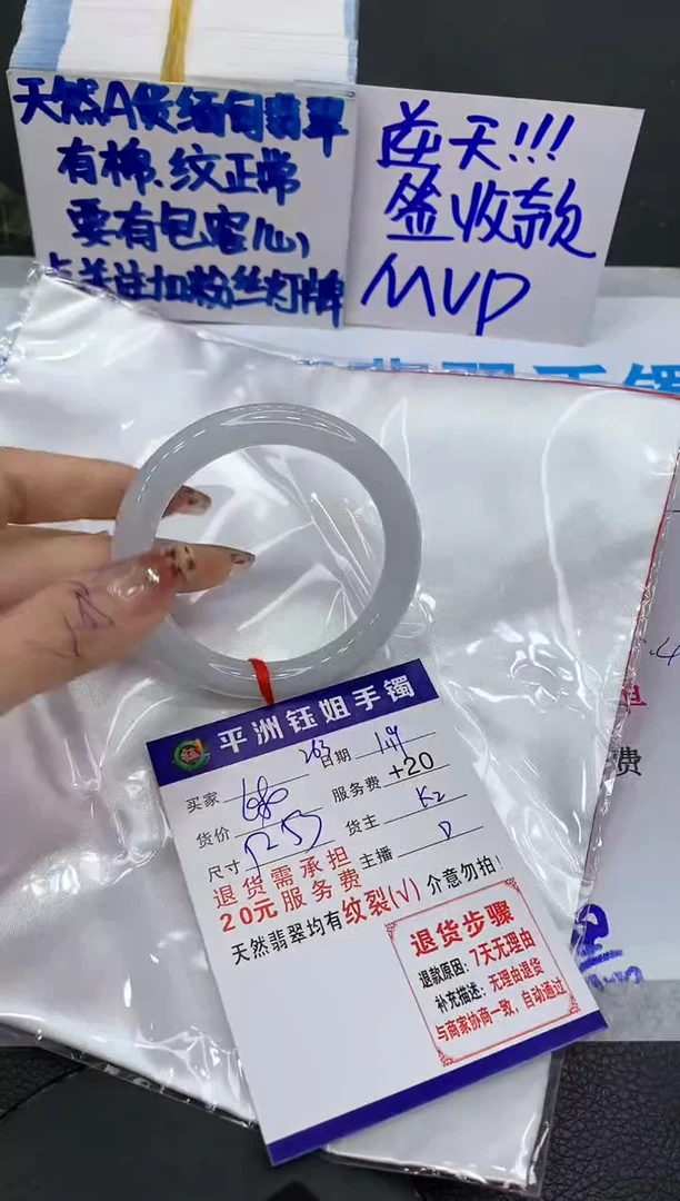 【闪购商品】翡翠手镯未镶嵌111111111111
