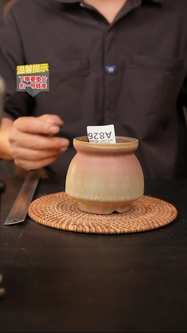 瓷片826 内口径约 8 外高约10