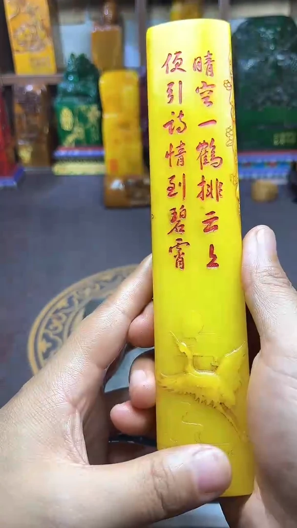 寿山石印石纯天然石料