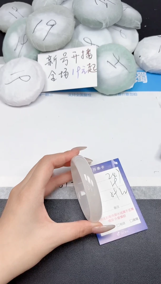 未镶嵌手镯石英质玉247-59-60