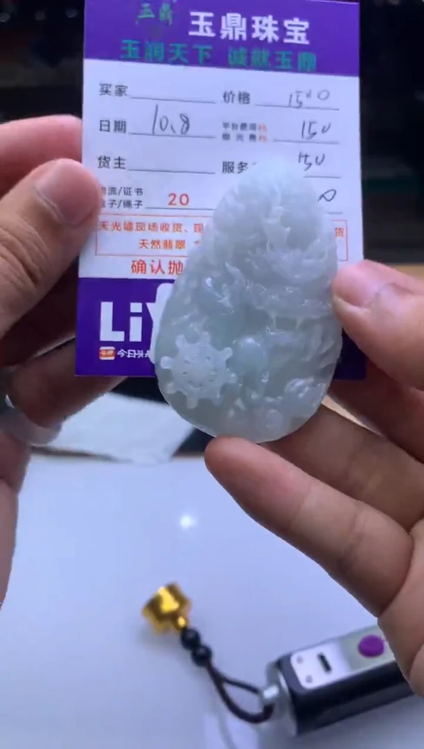 未镶嵌定制翡翠等*等F04000195