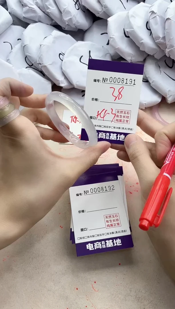 【闪购商品】玛瑙/玉髓手镯未镶嵌8191