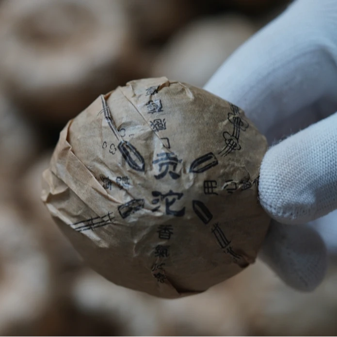 80年代销台子弹沱普洱生茶50g