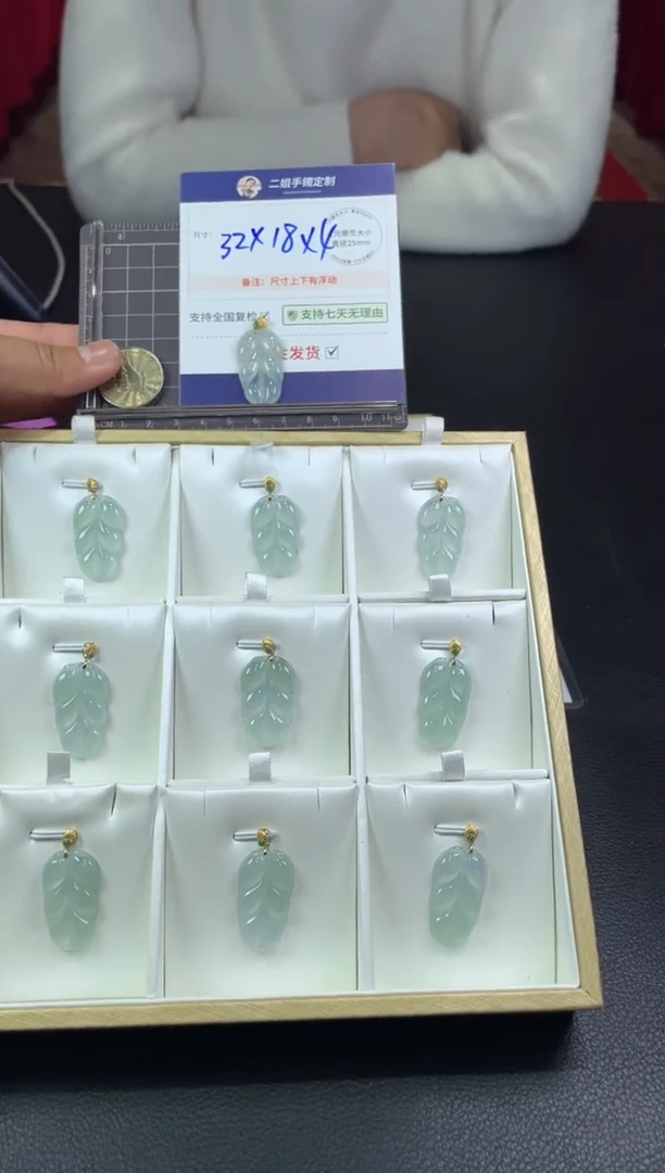 【闪购商品】翡翠挂件18K金镶嵌叶子9/多样性发其一配绳@ZBCP