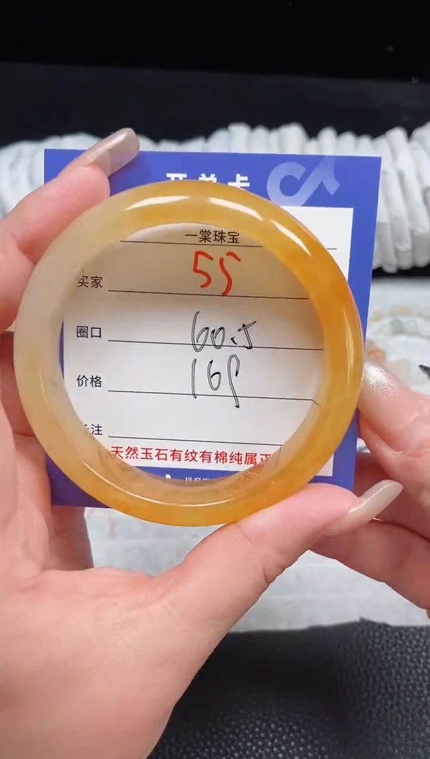 【闪购商品】石英质玉手镯未镶嵌55