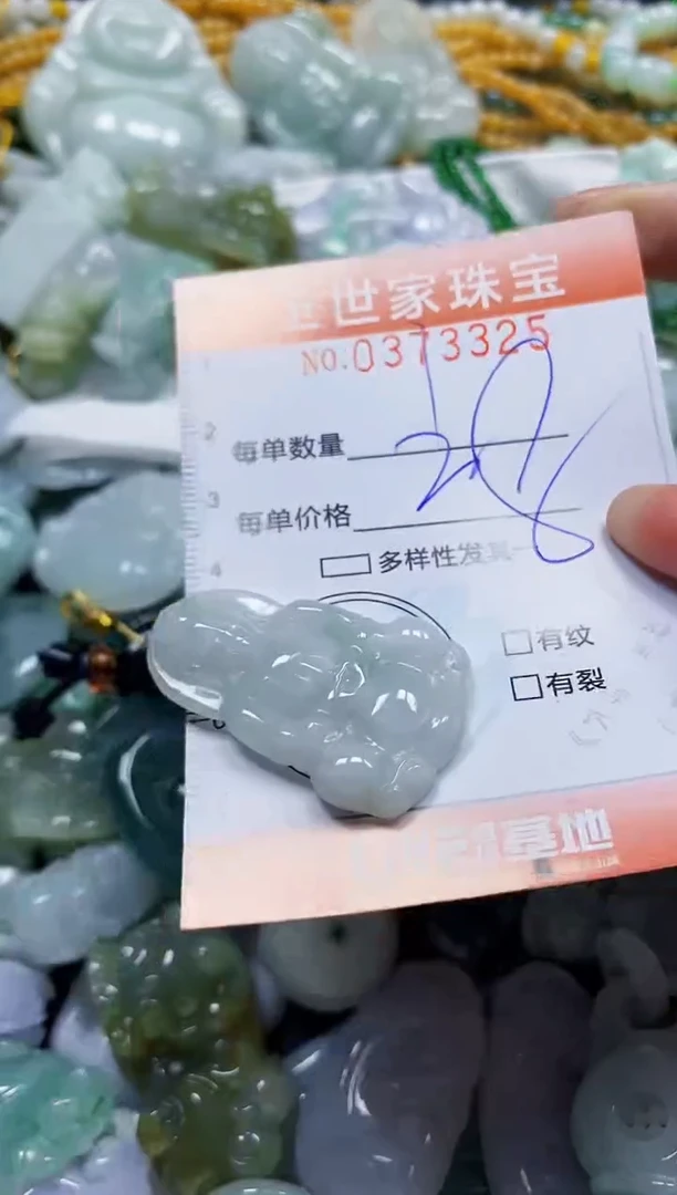 颈饰未镶嵌翡翠闪购0373325
