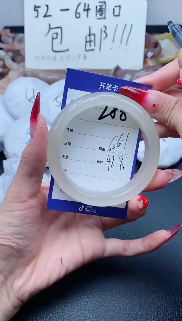 【闪购商品】石英质玉手镯未镶嵌288/60