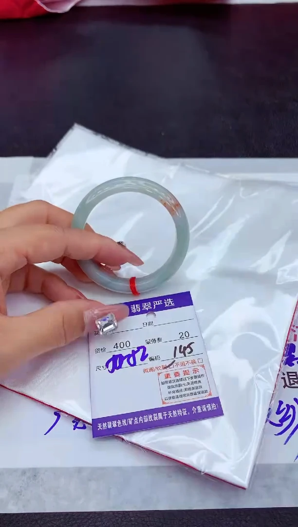 【闪购商品】翡翠手镯未镶嵌11111111