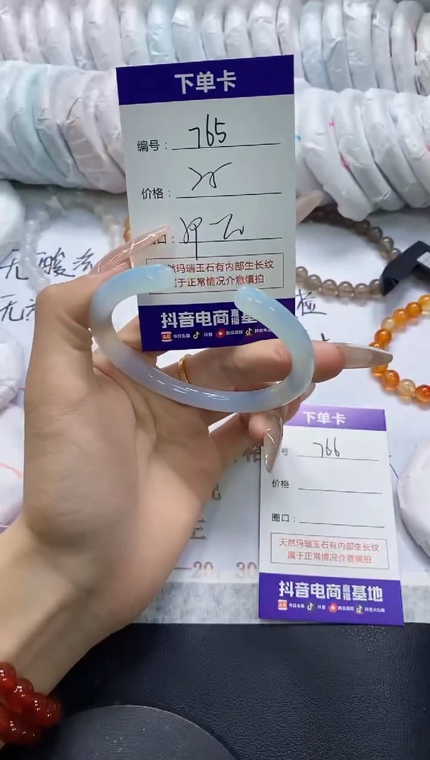 手镯玛瑙/玉髓未镶嵌765