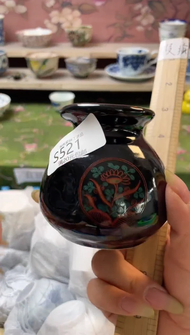 瓷片元*瓷器瓷器瓷器瓷器S521