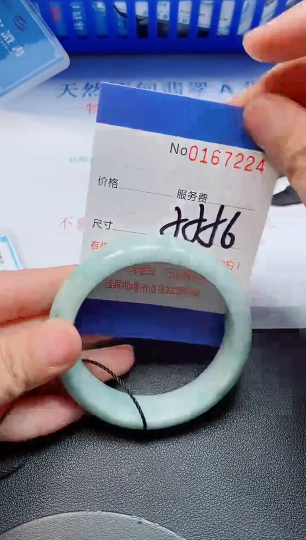 未镶嵌手镯翡翠天然缅甸翡翠167224