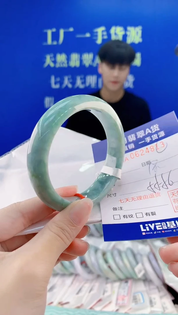 翡翠手镯未镶嵌13