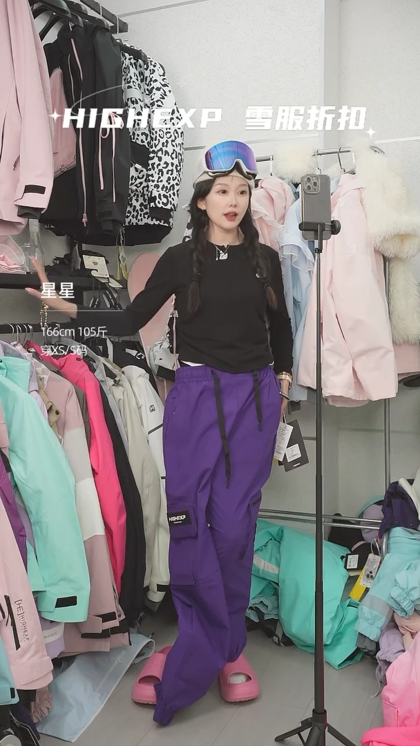 2xl 紫色 裤子 13126 4082