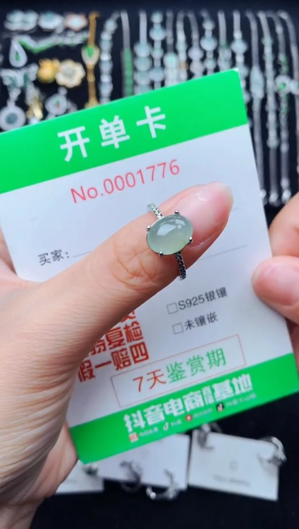 银S925镶嵌戒指翡翠1776