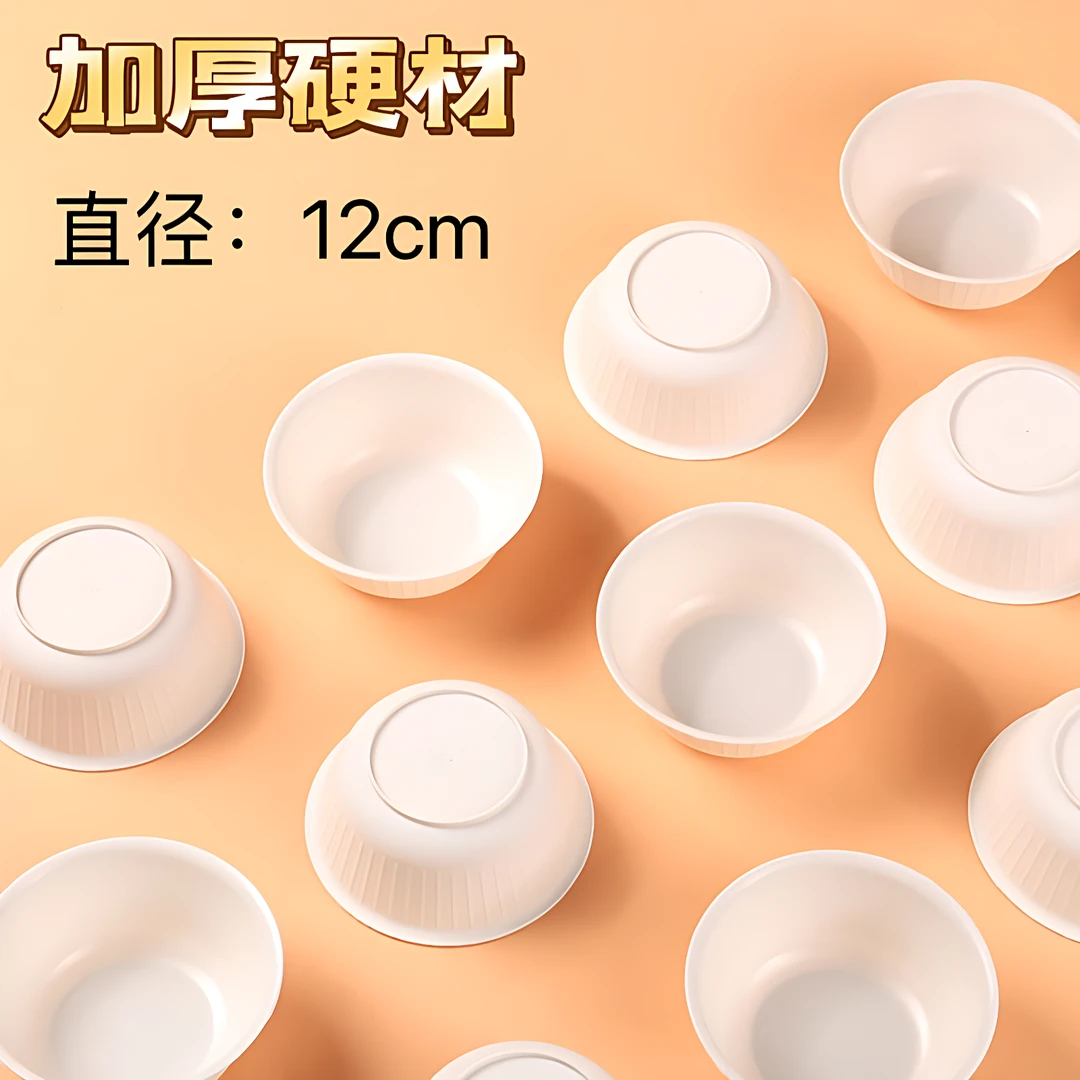 【9快9到手50只】一次性稻壳碗加厚加硬稻壳材质家用商用户外火锅碗