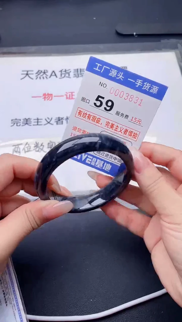 未镶嵌手镯翡翠翡翠手镯未镶嵌