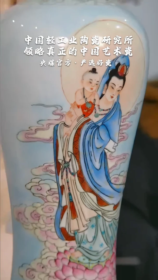 【闪购商品】瓷片陶瓷 研究所 流水64