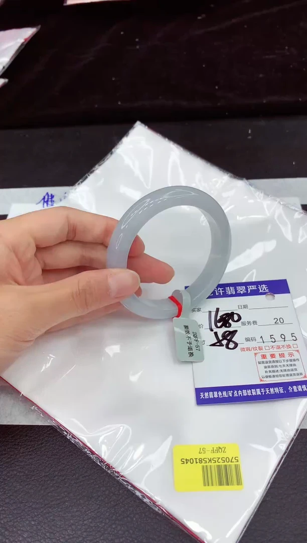 未镶嵌手镯翡翠11