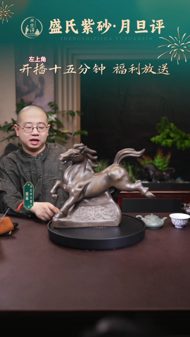 紫砂茶宠紫砂马雕塑