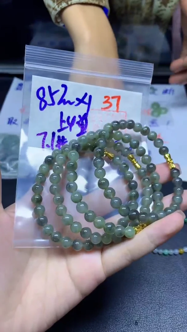 未镶嵌定制翡翠手串#85元多样性拍一发一毛货需抛光37