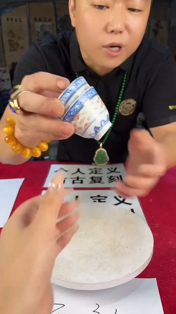 摆件730青花龙纹斗笠杯