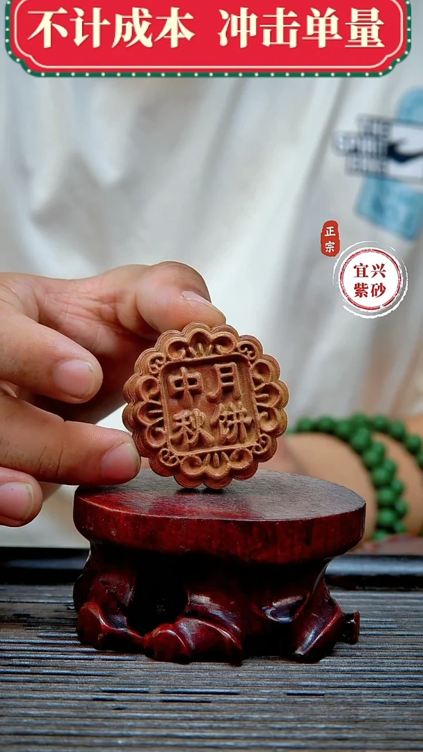 宜兴紫砂茶宠摆件
