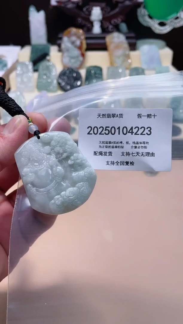 【闪购商品】翡翠颈饰未镶嵌闪购商品8号店200250010016