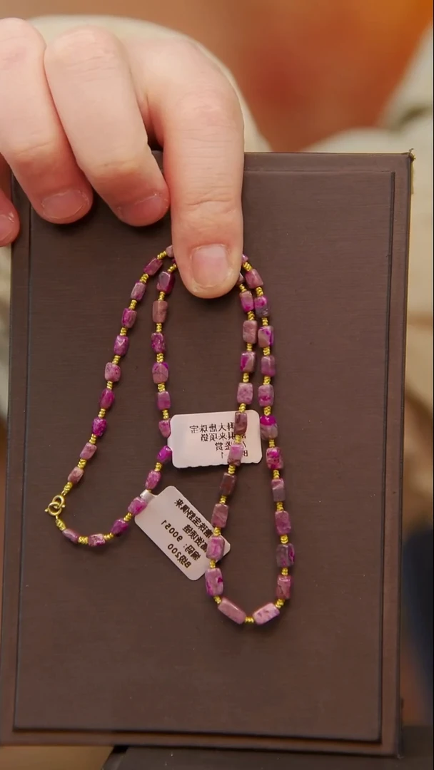 苏纪石（舒俱来）未镶嵌桃红项链55号