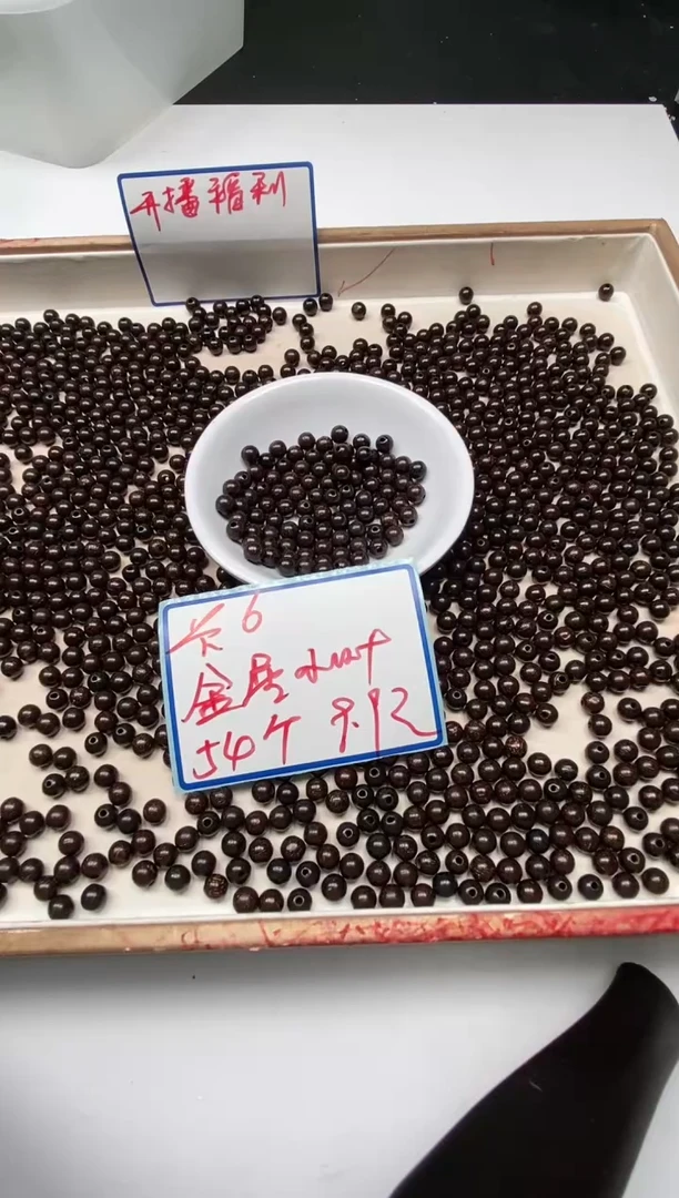 檀香紫檀（小叶紫檀）散珠D65 金星小叶紫檀6mm54个9.9元