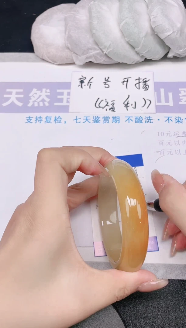 未镶嵌手镯石英质玉多样性发货-48-61/2