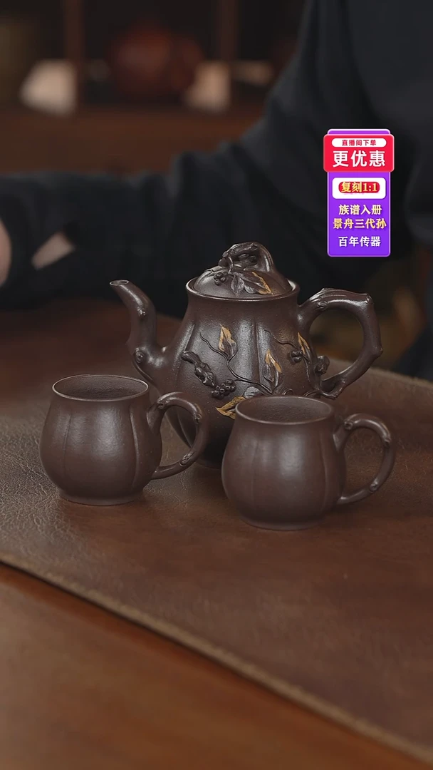 茶壶紫砂紫砂壶紫砂壶