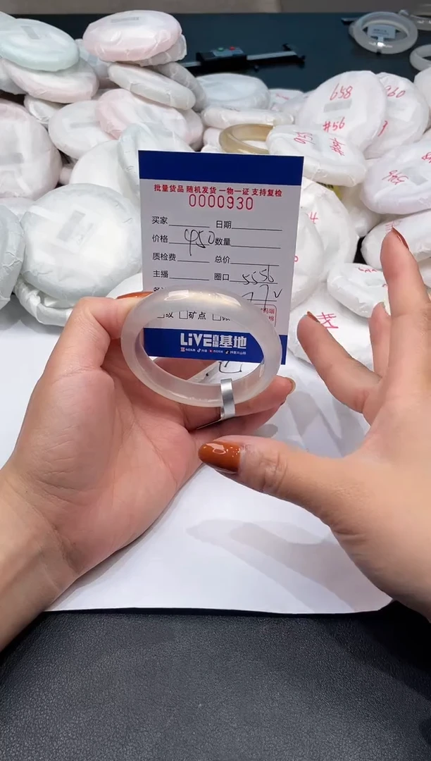 手镯玛瑙/玉髓未镶嵌931