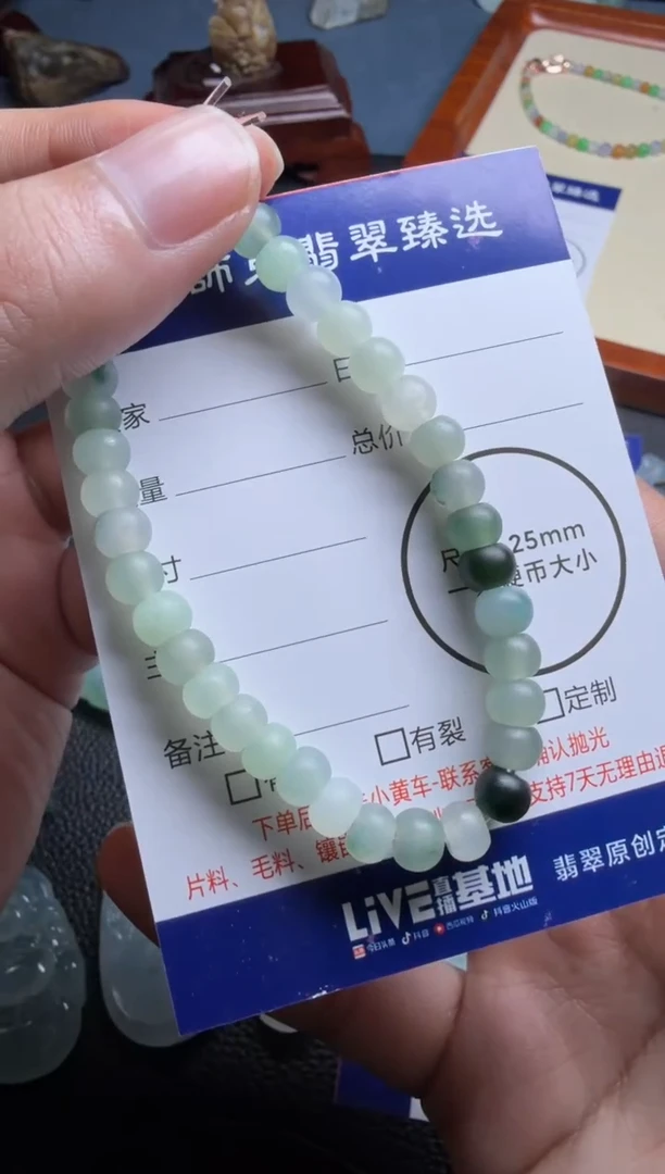 未镶嵌定制翡翠哔****n手串