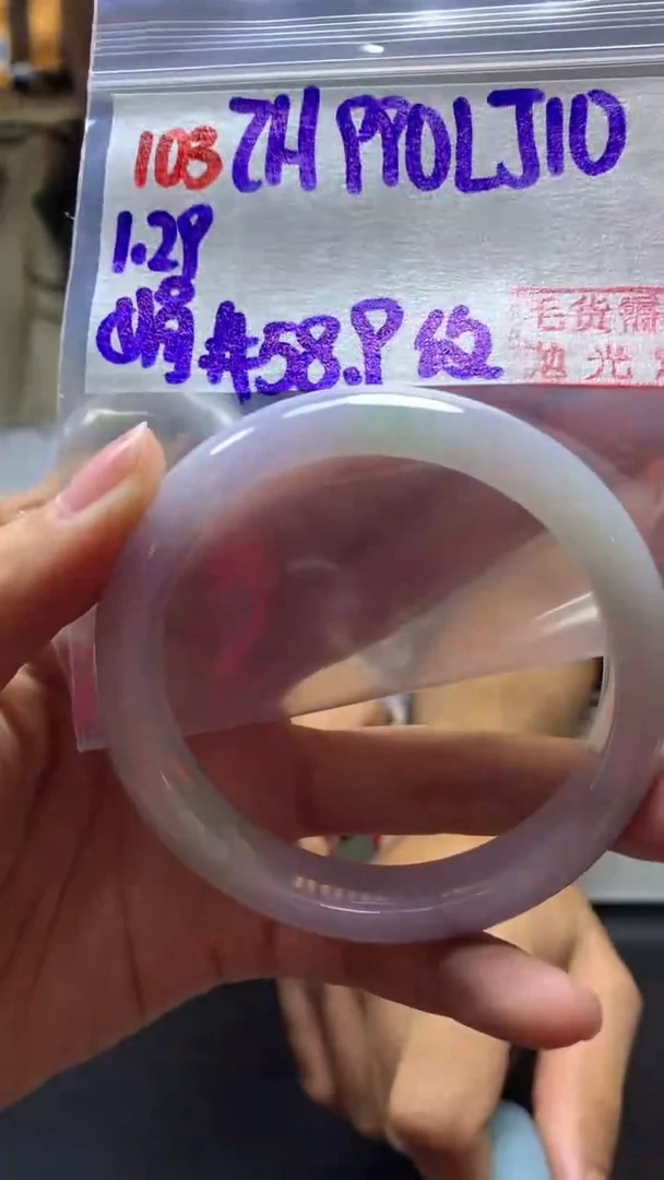 【闪购商品】定制翡翠未镶嵌103手镯58.9纹+990元+拍一发一