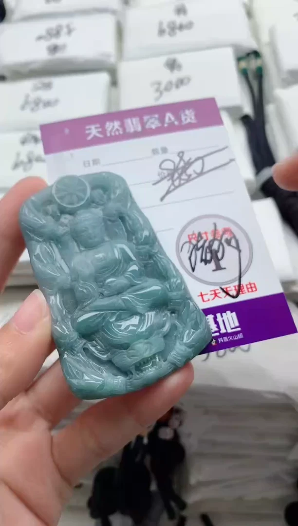 颈饰未镶嵌翡翠8