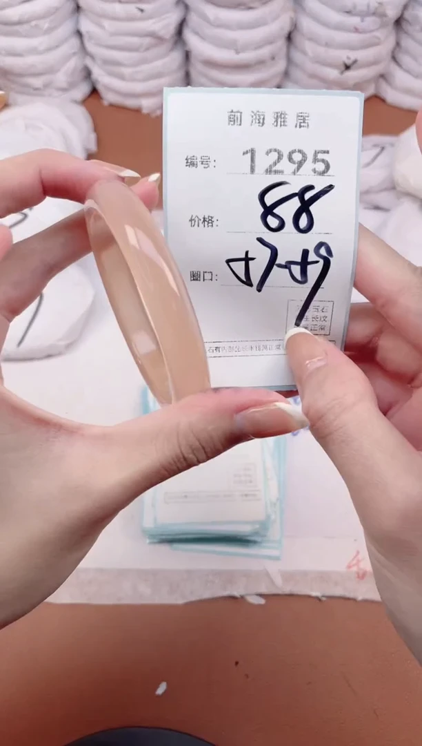 【闪购商品】玛瑙/玉髓手镯未镶嵌1295