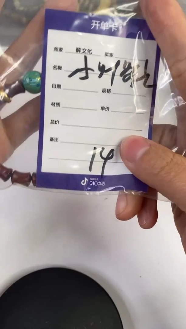 【闪购商品】小叶紫檀手串/手链小叶紫檀手串