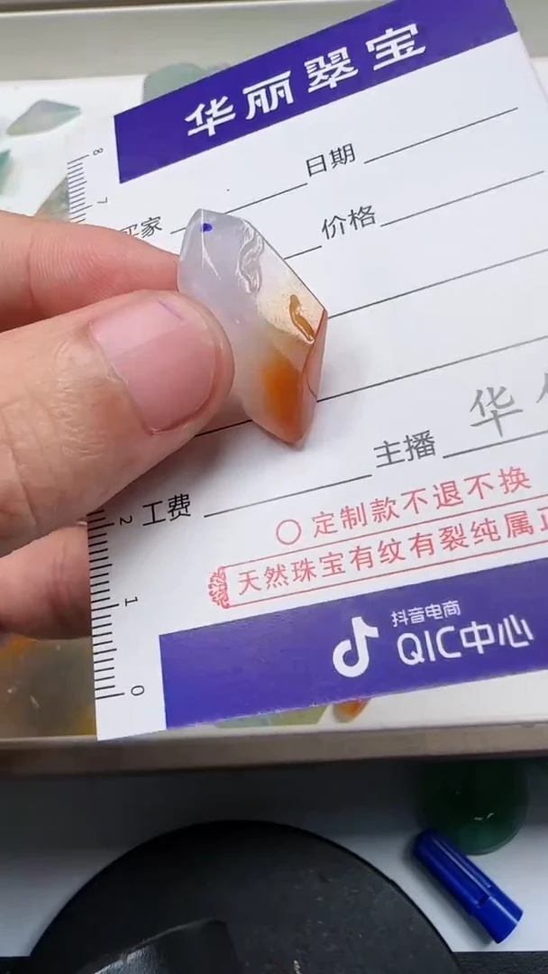 颈饰未镶嵌翡翠落****锦              47