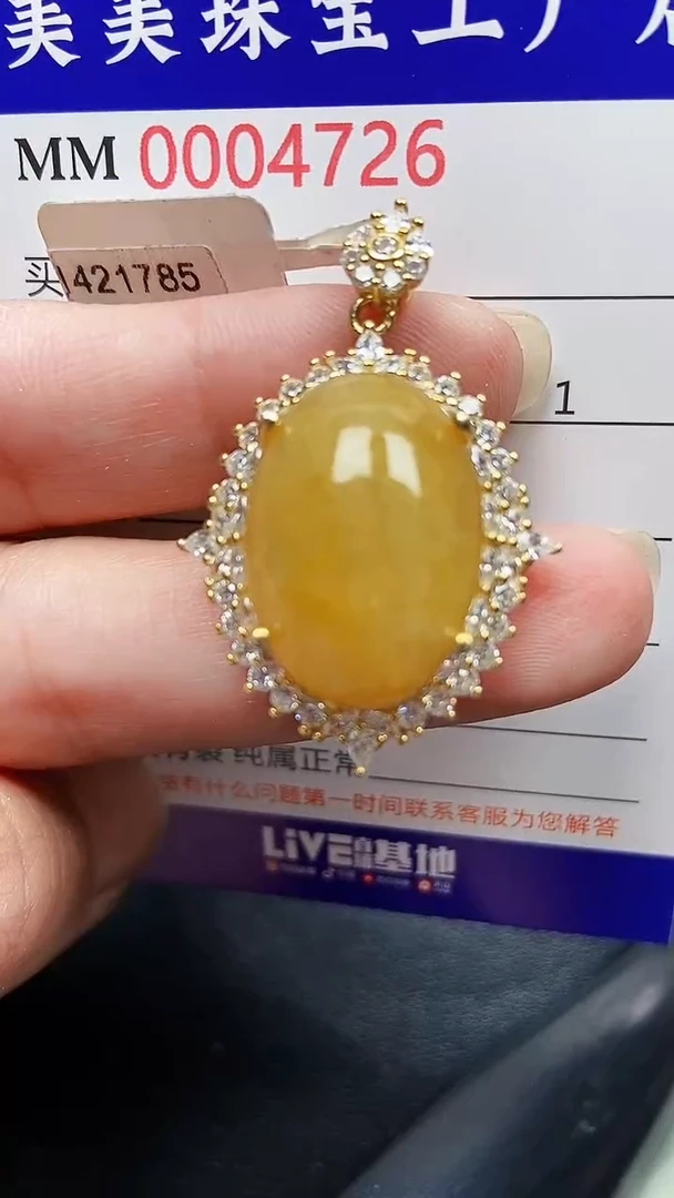 颈饰银S925镶嵌翡翠4726