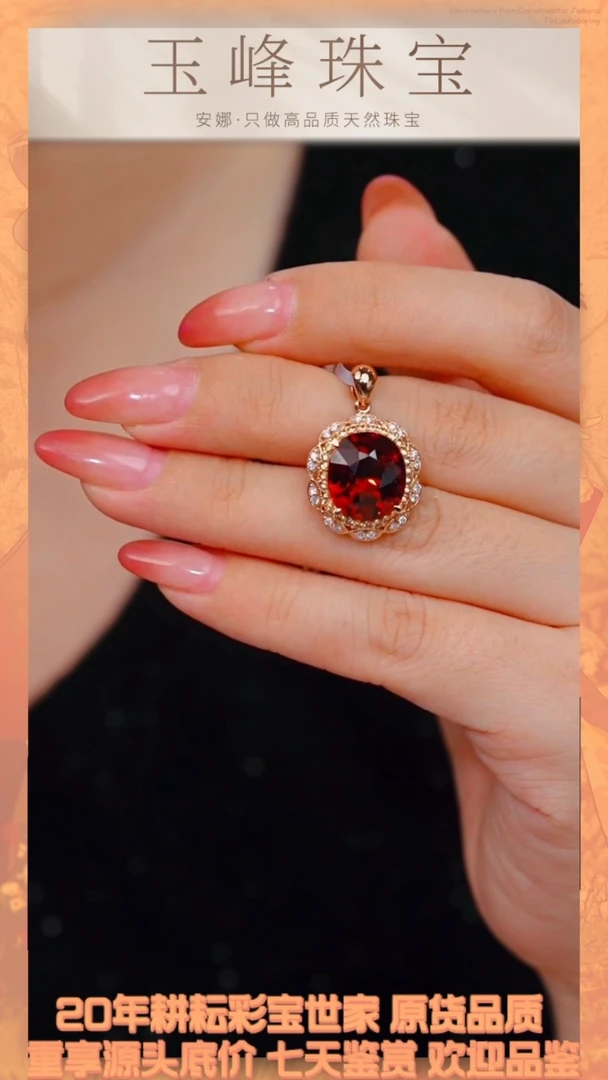 【闪购商品】碧玺吊坠不含链18K金镶嵌 多样性发 @@Q4672