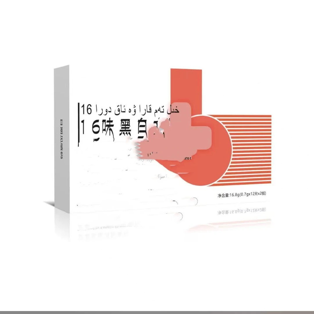 甘草安愫片粉粉【10盒】