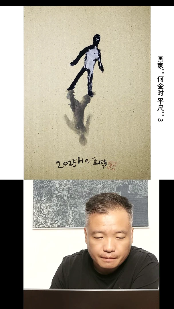 书法何金时老师作品