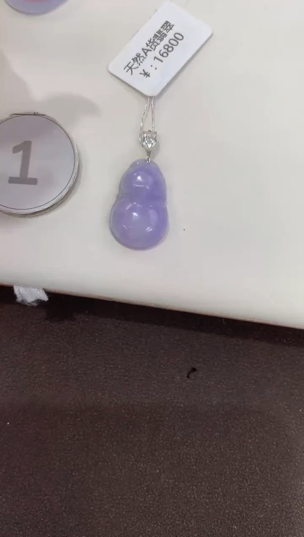 颈饰18K金镶嵌翡翠天然缅甸a货翡翠